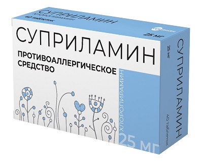 Суприламин таб. 25мг №40 (Хлоропирамин) от аллергии