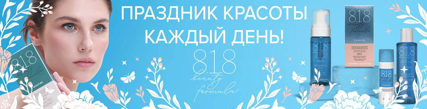 818