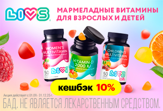 ливс