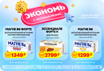 ТЛЦ
