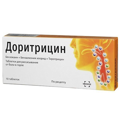 Доритрицин таб. д/расс. №10 от боли в горле
