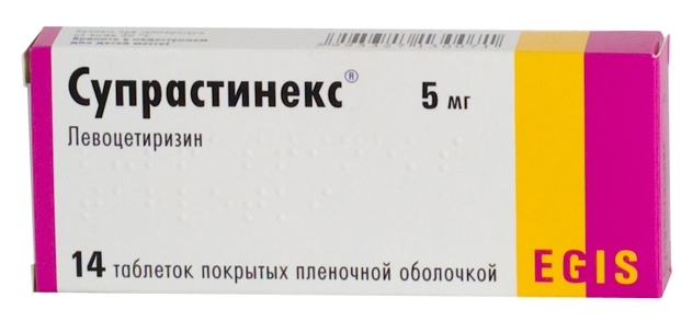 Супрастинекс таб. 5мг №14 (Левоцетиризин) от аллергии