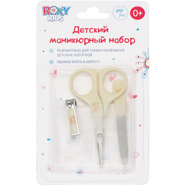 Маникюрный набор детский(ножницы,пилочка,кусачки) 0+ Roxy-Kids